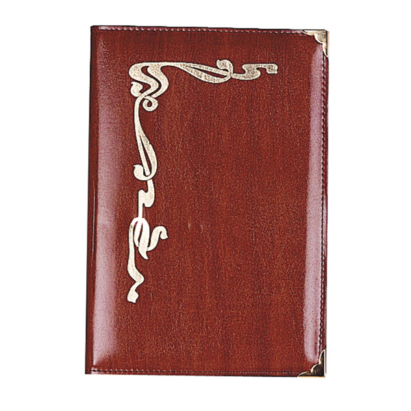 PORTE MENUS 5 FEUILLES "ART NOUVEAU"  19x27,4 MARRON IMITATION CUIR (1 UNITÉ) - Garcia de Pou