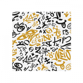 PAPIER INGRAISSABLES BASKET PFAS FREE PFAS FREE "GRAFFITI" 35 G/M2 31x31 CM BLANC PARCH.INGRAISSABLE (1000 UNITÉ)